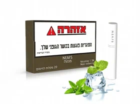 NEAFS menthol 1.5% תואם אייקוסט